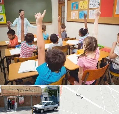 مدرسه در وردآورد