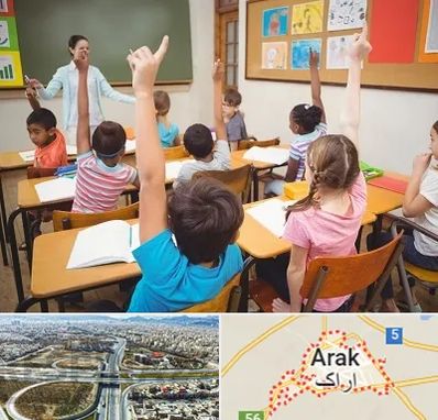 مدرسه در اراک