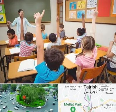 مدرسه در تجریش 