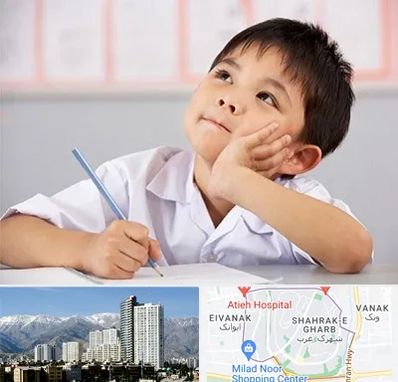 مدرسه ابتدایی پسرانه در شهرک غرب 