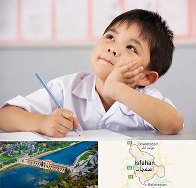 مدرسه ابتدایی پسرانه در اصفهان