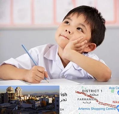 مدرسه ابتدایی پسرانه در فرمانیه 