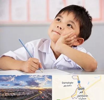 مدرسه ابتدایی پسرانه در قم