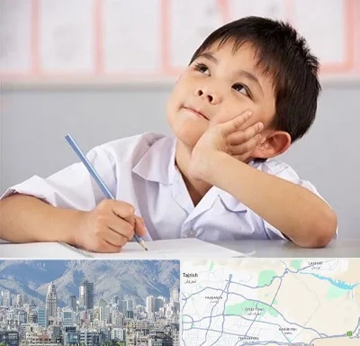 مدرسه ابتدایی پسرانه در شمال شرق تهران