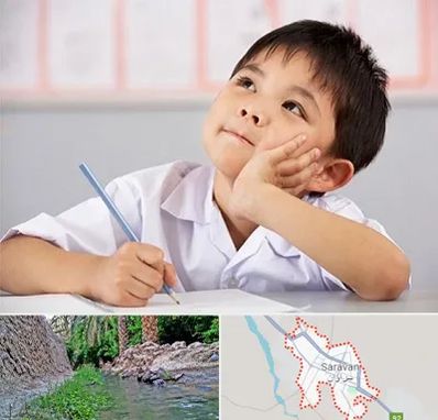 مدرسه ابتدایی پسرانه در سراوان