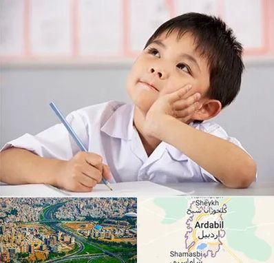 مدرسه ابتدایی پسرانه در اردبیل