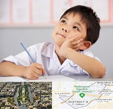 مدرسه ابتدایی پسرانه در نارمک 