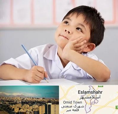 مدرسه ابتدایی پسرانه در اسلامشهر