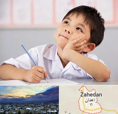 مدرسه ابتدایی پسرانه در زاهدان