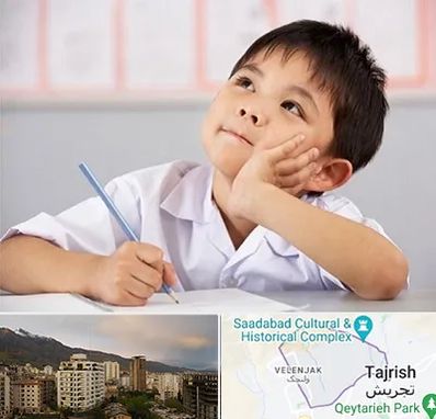 مدرسه ابتدایی پسرانه در زعفرانیه 