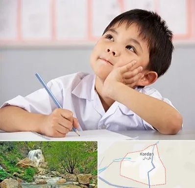 مدرسه ابتدایی پسرانه در کردان