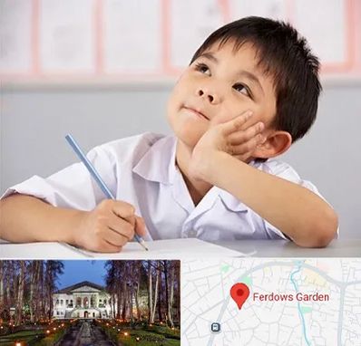 مدرسه ابتدایی پسرانه در باغ فردوس