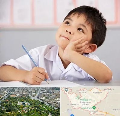 مدرسه ابتدایی پسرانه در شهرکرد