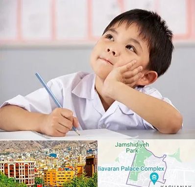 مدرسه ابتدایی پسرانه در نیاوران 