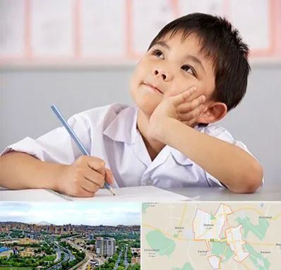 مدرسه ابتدایی پسرانه در شهریار