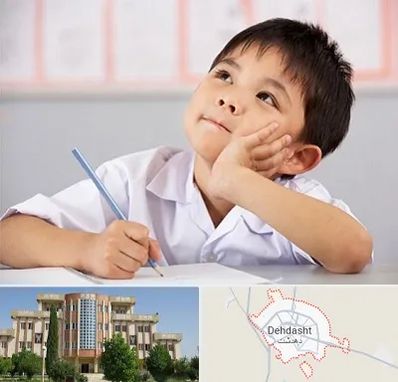 مدرسه ابتدایی پسرانه در دهدشت