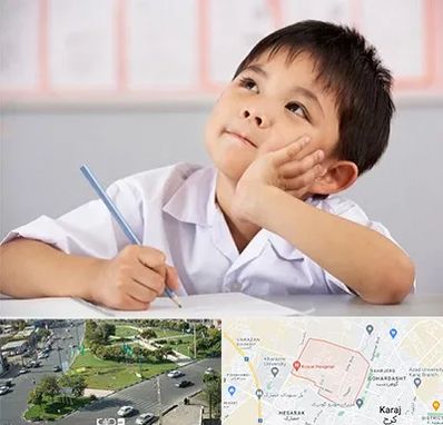 مدرسه ابتدایی پسرانه در شاهین ویلا کرج