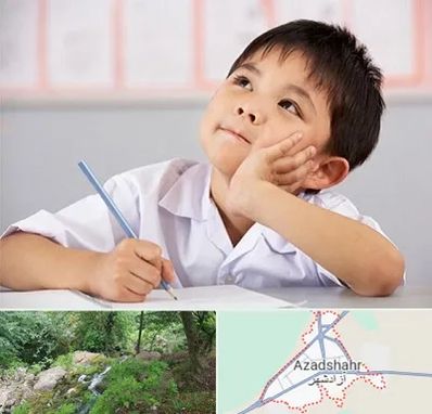 مدرسه ابتدایی پسرانه در آزادشهر