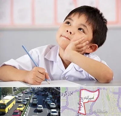 مدرسه ابتدایی پسرانه در امیرآباد