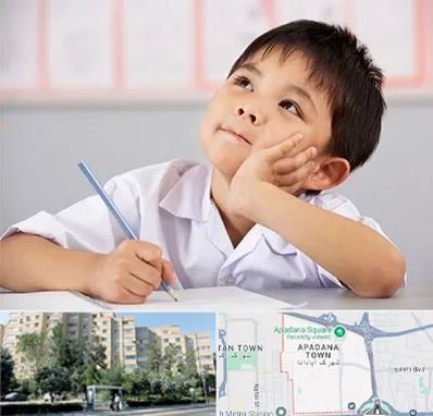 مدرسه ابتدایی پسرانه در آپادانا