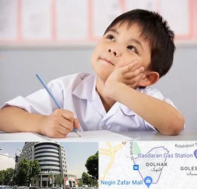 مدرسه ابتدایی پسرانه در قلهک 