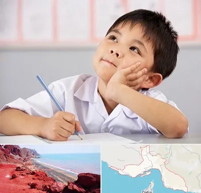 مدرسه ابتدایی پسرانه در هرمزگان