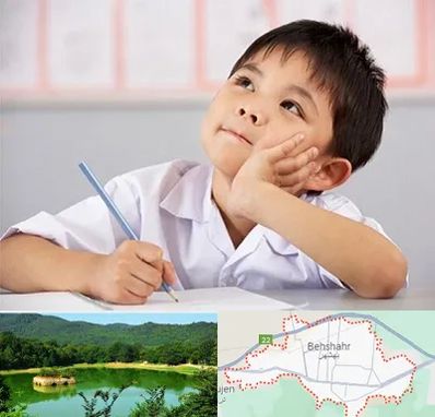 مدرسه ابتدایی پسرانه در بهشهر