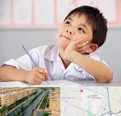مدرسه ابتدایی پسرانه در فاز سه اندیشه