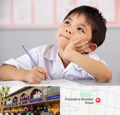 مدرسه ابتدایی پسرانه در 15 خرداد