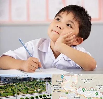 مدرسه ابتدایی پسرانه در پردیس