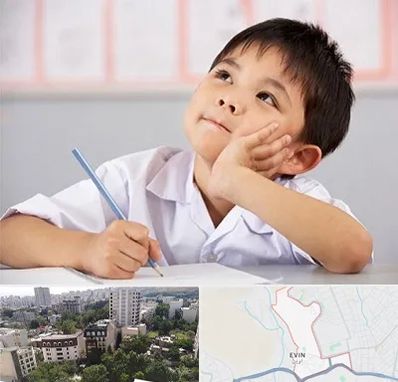 مدرسه ابتدایی پسرانه در اوین