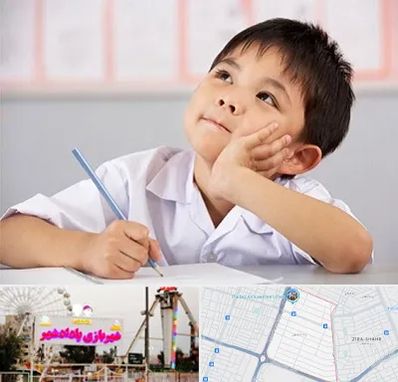 مدرسه ابتدایی پسرانه در پادادشهر اهواز