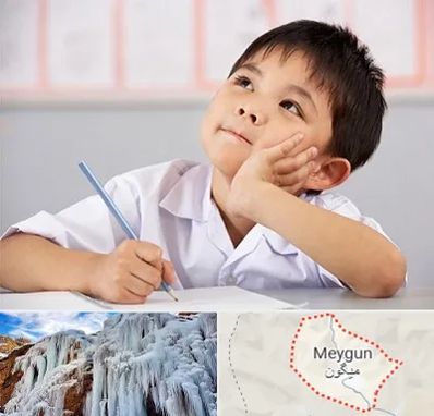 مدرسه ابتدایی پسرانه در میگون