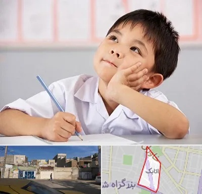 مدرسه ابتدایی پسرانه در اتابک