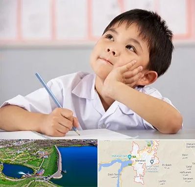 مدرسه ابتدایی پسرانه در مهاباد