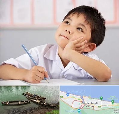 مدرسه ابتدایی پسرانه در بندر انزلی