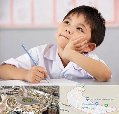 مدرسه ابتدایی پسرانه در پرند