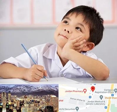 مدرسه ابتدایی پسرانه در جردن 