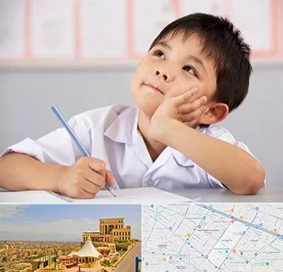 مدرسه ابتدایی پسرانه در هاشمیه مشهد