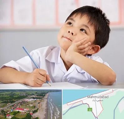 مدرسه ابتدایی پسرانه در محمودآباد