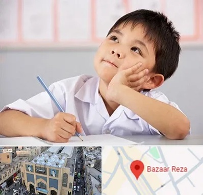 مدرسه ابتدایی پسرانه در بازار رضا مشهد