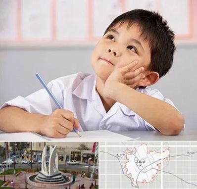 مدرسه ابتدایی پسرانه در زابل