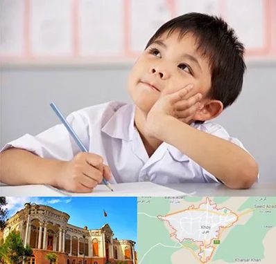 مدرسه ابتدایی پسرانه در خوی