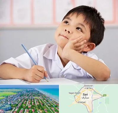 مدرسه ابتدایی پسرانه در ساری