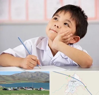 مدرسه ابتدایی پسرانه در دهگلان