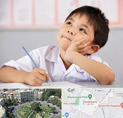 مدرسه ابتدایی پسرانه در جهانشهر کرج 