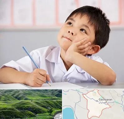 مدرسه ابتدایی پسرانه در گچساران