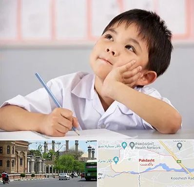 مدرسه ابتدایی پسرانه در پاکدشت