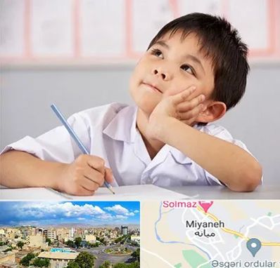 مدرسه ابتدایی پسرانه در میانه