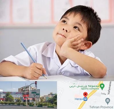 مدرسه ابتدایی پسرانه در هروی 